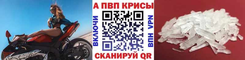 MEGA ТОР Володарск Alfa_PVP крисы CK дарнет шоп