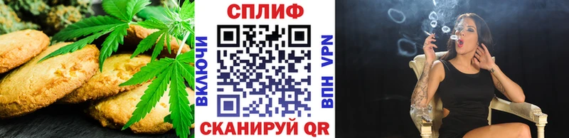 Печенье с ТГК конопля  Володарск 