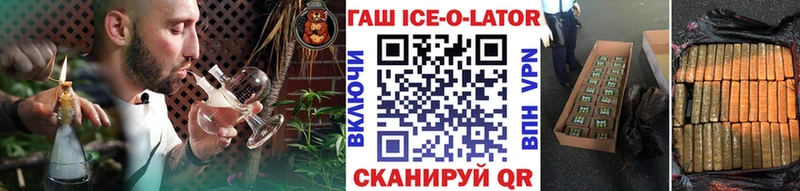 Гашиш хэш  Володарск 