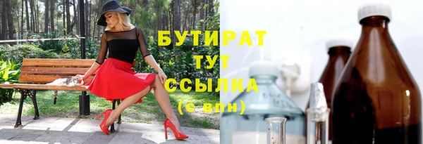 ALPHA PVP Верхнеуральск