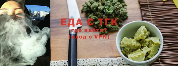 ALPHA PVP Верхнеуральск