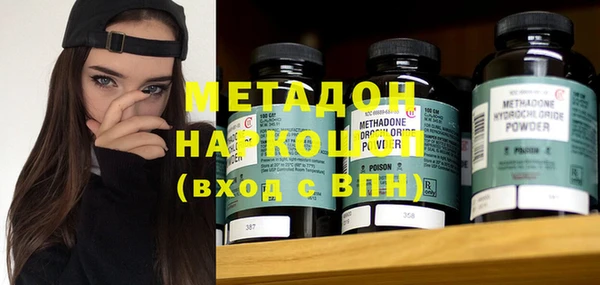 гашиш Верхний Тагил