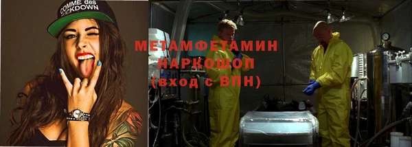 гашиш Волосово