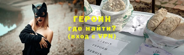 гашиш Волосово