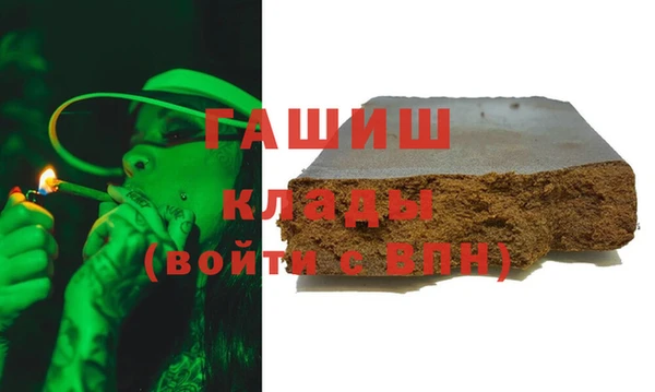 мяу мяу мука Волоколамск