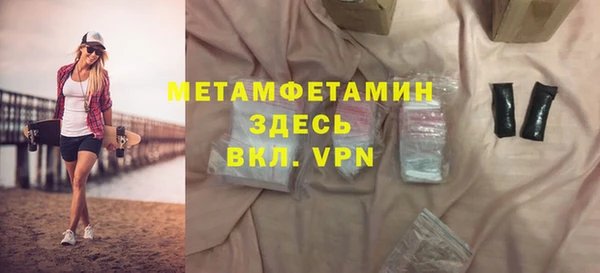 хмурый Верея