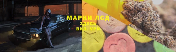 ALPHA PVP Верхнеуральск