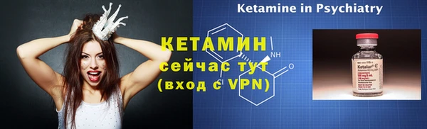 сатива Видное
