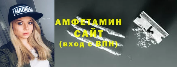 гашиш Волосово