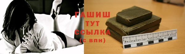 ALPHA PVP Верхнеуральск