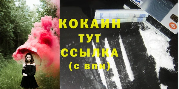 гашиш Верхний Тагил