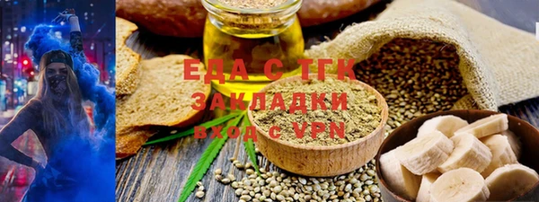 мяу мяу мука Волоколамск