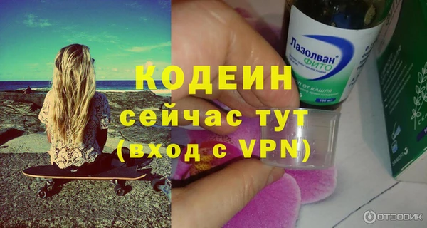ALPHA PVP Верхнеуральск