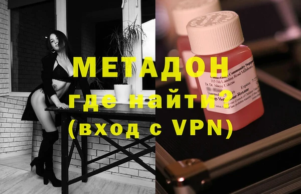 мяу мяу мука Волоколамск