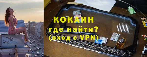 гашиш Волосово