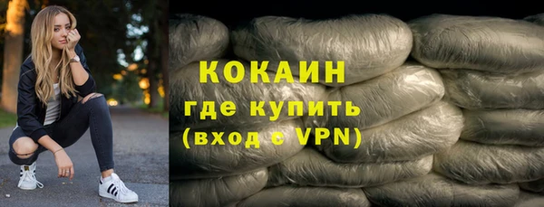 гашиш Волосово