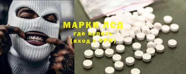 ALPHA PVP Верхнеуральск