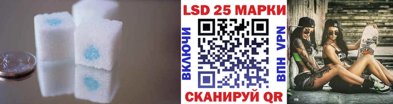 LSD-25 экстази ecstasy  магазин продажи наркотиков  Володарск 