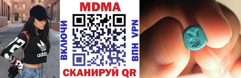 МДМА молли  OMG   Володарск 