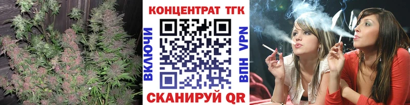 Дистиллят ТГК гашишное масло  даркнет сайт  Володарск 