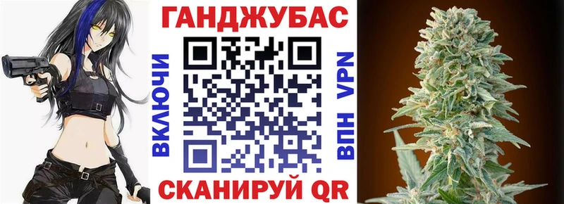 hydra зеркало  Володарск  Шишки марихуана индика  купить  